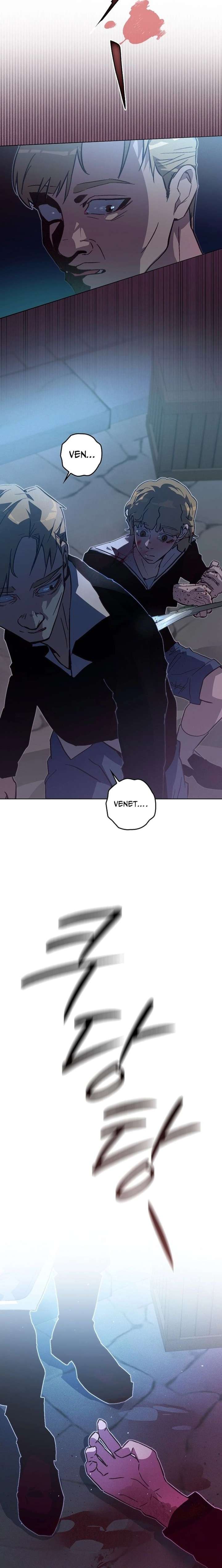 Seian Chapter 42 page 14 - 