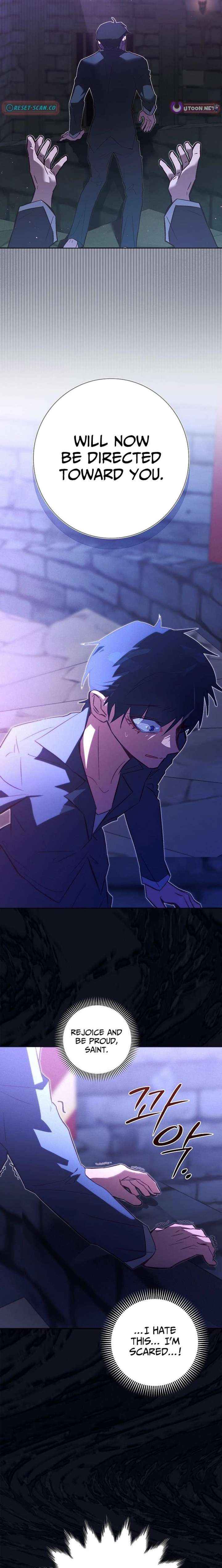 Seian Chapter 42 page 17 - 