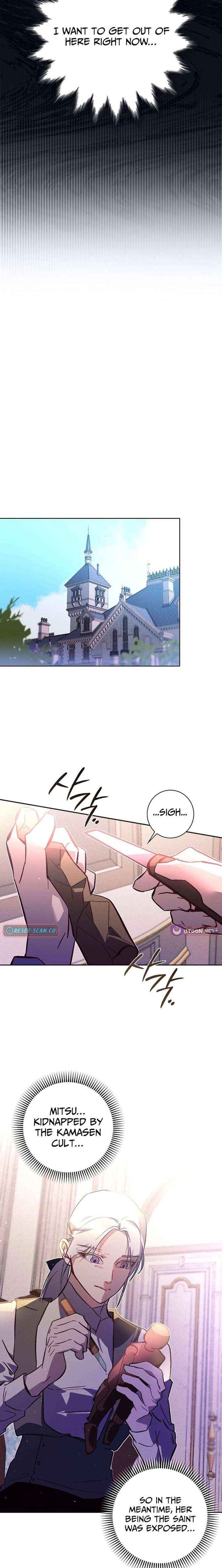 Seian Chapter 42 page 18 - 