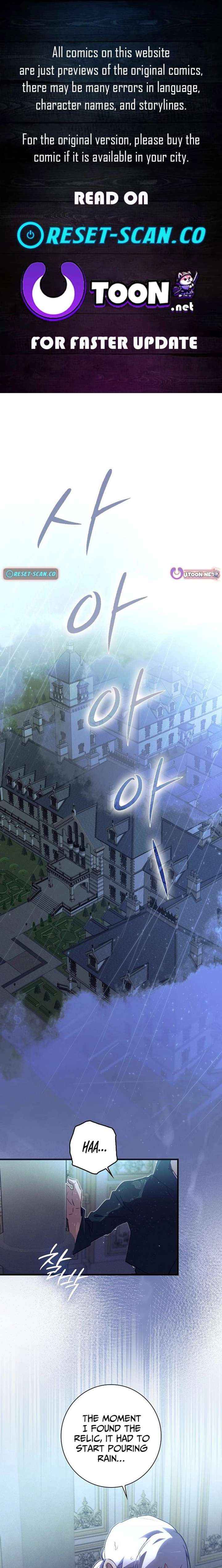 Seian Chapter 44 page 1 - 