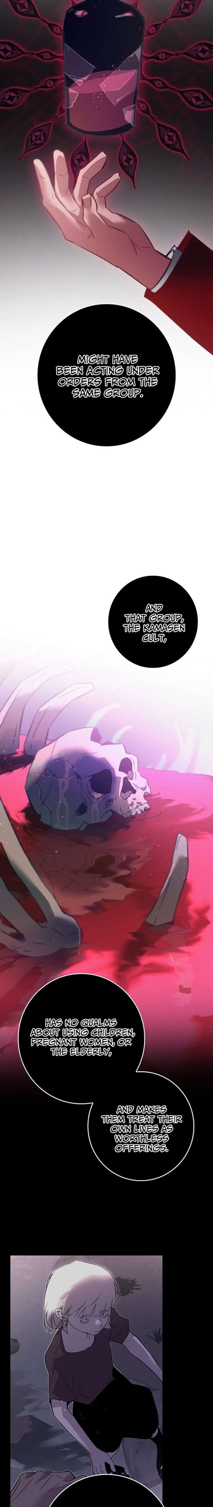 Seian Chapter 44 page 15 - 