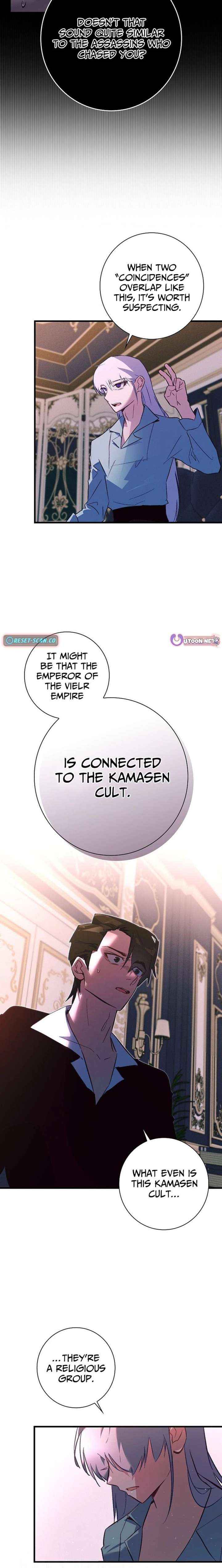 Seian Chapter 44 page 16 - 