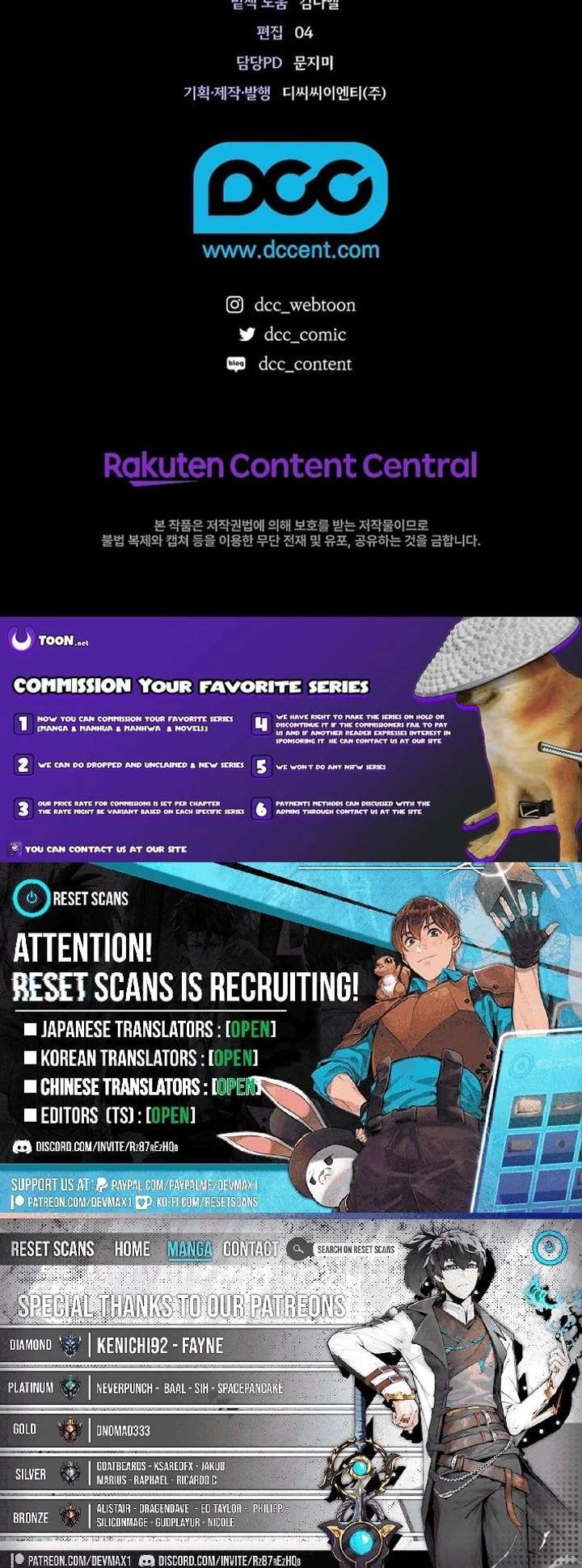 Seian Chapter 44 page 23 - 