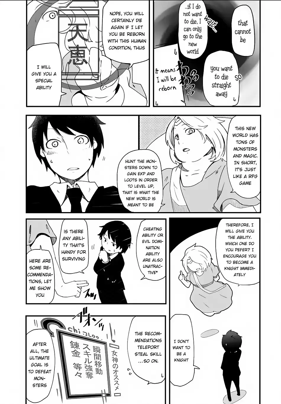 Seichou Cheat de Nandemo Dekiruyou ni Natta ga, Mushoku dake wa Yamerarenai you desu Chapter 1 page 11 - 