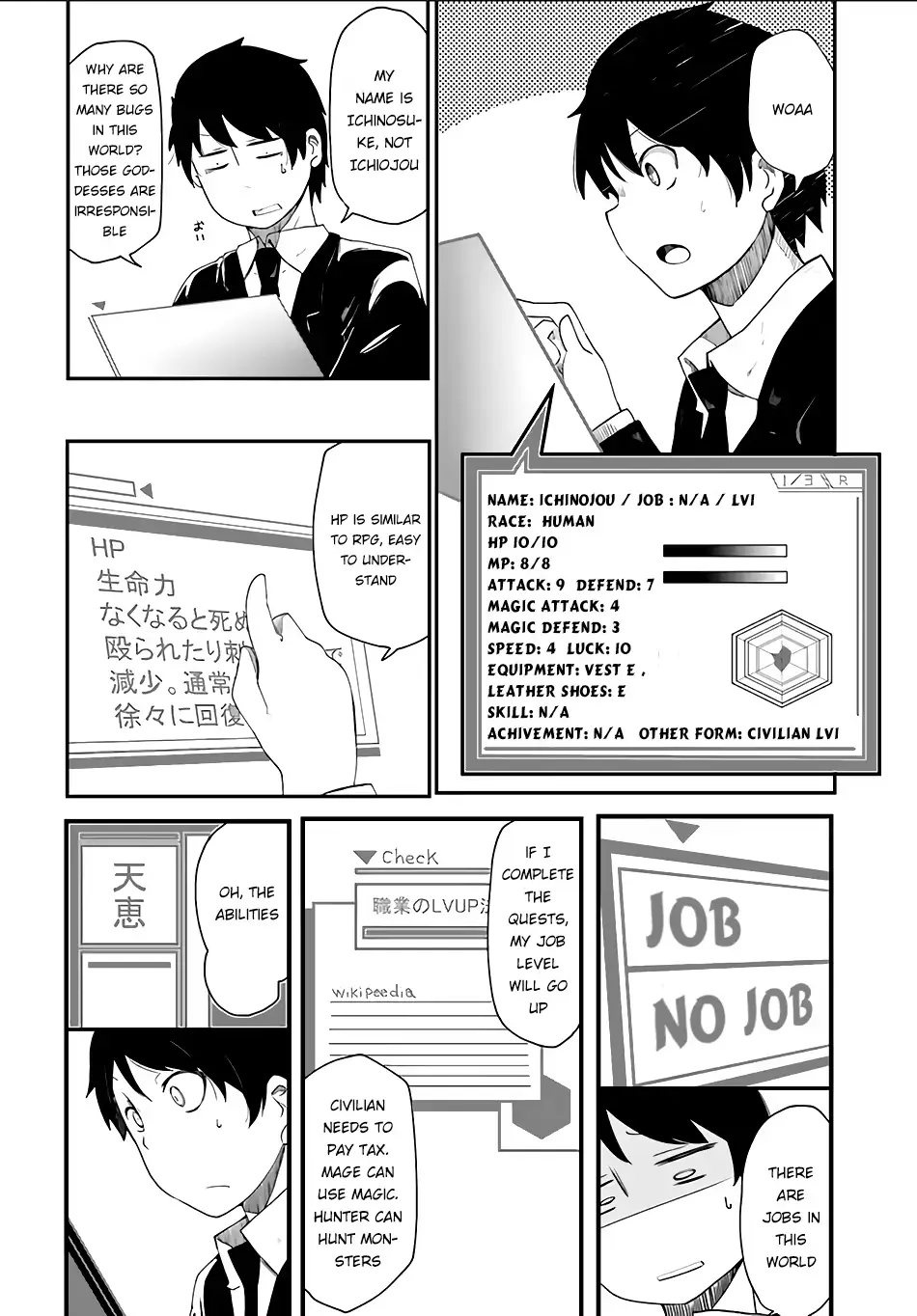 Seichou Cheat de Nandemo Dekiruyou ni Natta ga, Mushoku dake wa Yamerarenai you desu Chapter 1 page 18 - 