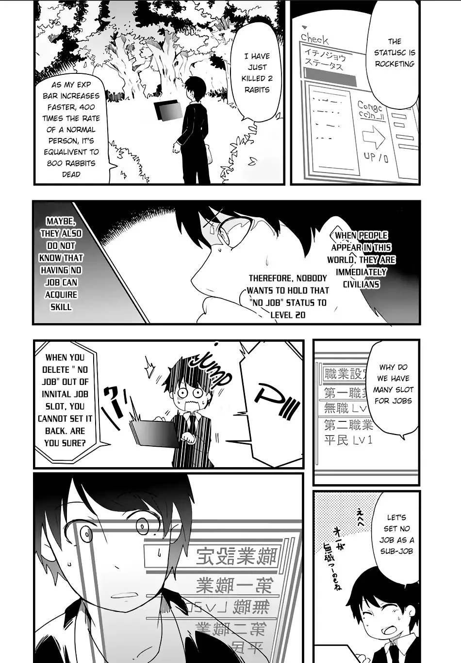 Seichou Cheat de Nandemo Dekiruyou ni Natta ga, Mushoku dake wa Yamerarenai you desu Chapter 1 page 26 - 
