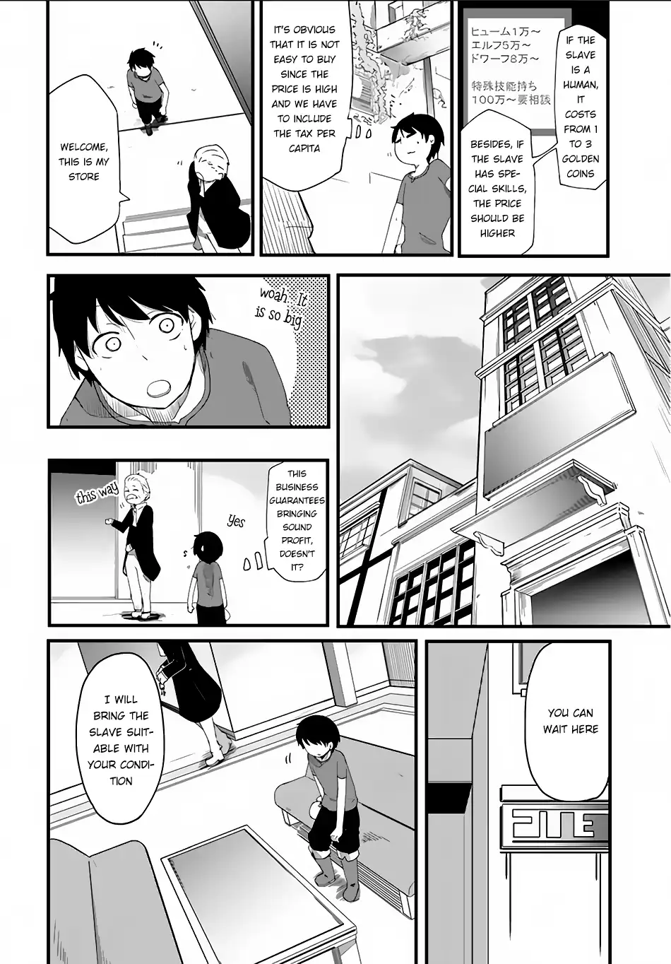 Seichou Cheat de Nandemo Dekiruyou ni Natta ga, Mushoku dake wa Yamerarenai you desu Chapter 1 page 38 - 