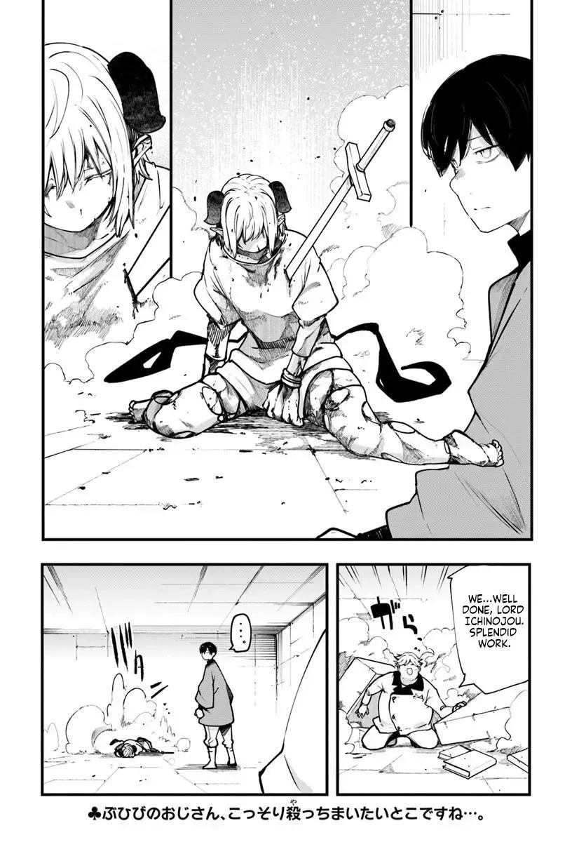 Seichou Cheat de Nandemo Dekiruyou ni Natta ga, Mushoku dake wa Yamerarenai you desu Chapter 100 page 56 - 