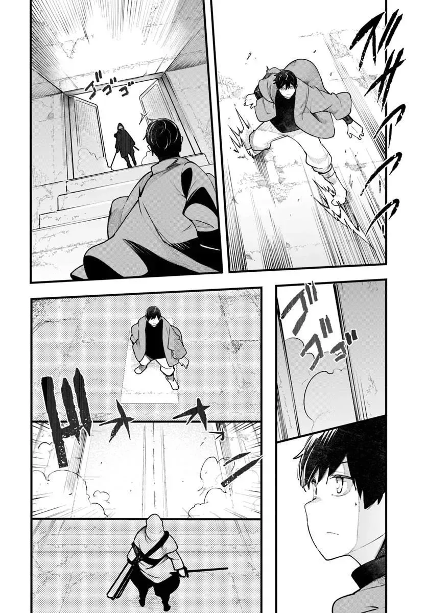 Seichou Cheat de Nandemo Dekiruyou ni Natta ga, Mushoku dake wa Yamerarenai you desu Chapter 101 page 37 - 