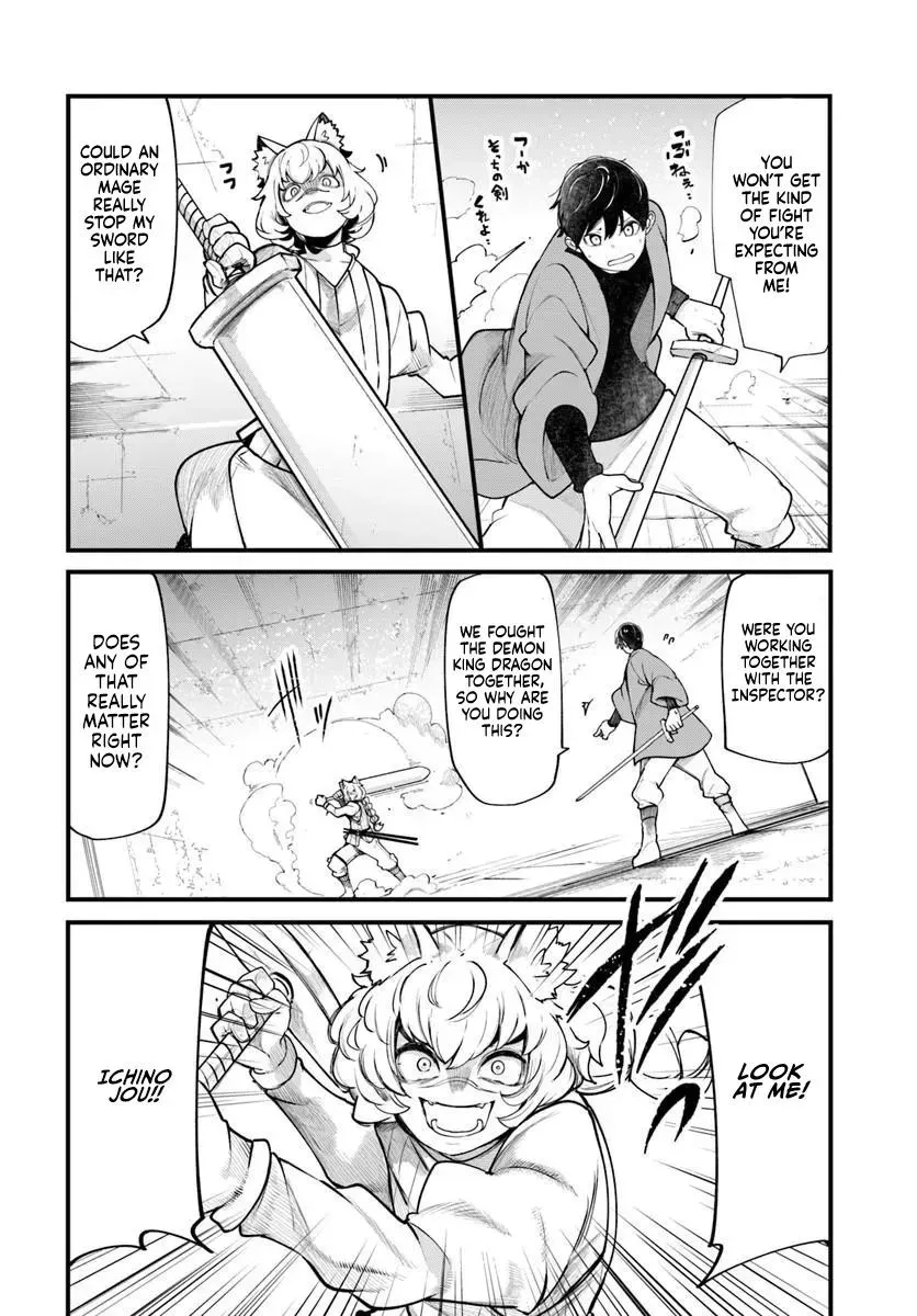 Seichou Cheat de Nandemo Dekiruyou ni Natta ga, Mushoku dake wa Yamerarenai you desu Chapter 101 page 43 - 