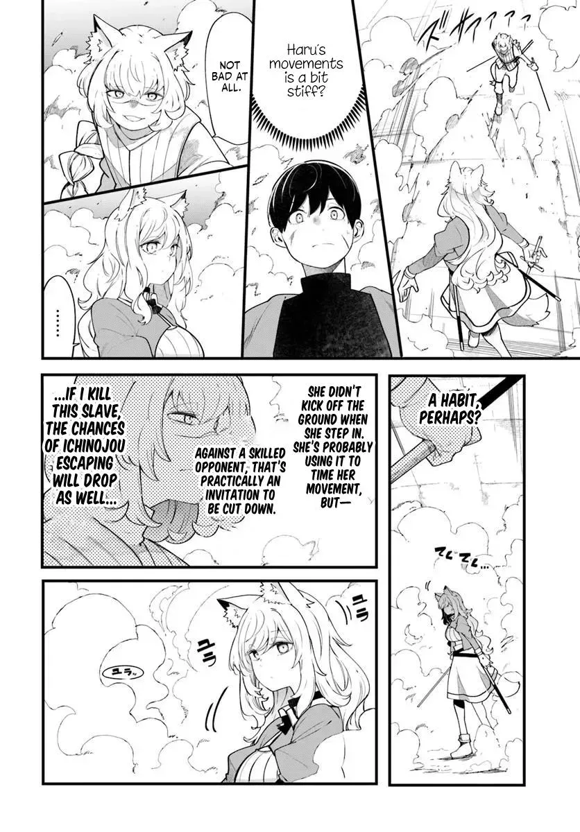 Seichou Cheat de Nandemo Dekiruyou ni Natta ga, Mushoku dake wa Yamerarenai you desu Chapter 102 page 17 - 