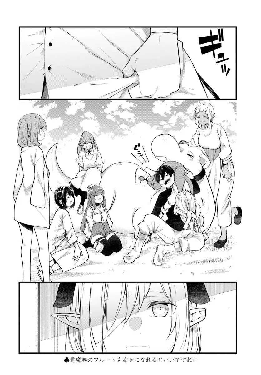 Seichou Cheat de Nandemo Dekiruyou ni Natta ga, Mushoku dake wa Yamerarenai you desu Chapter 102 page 55 - 