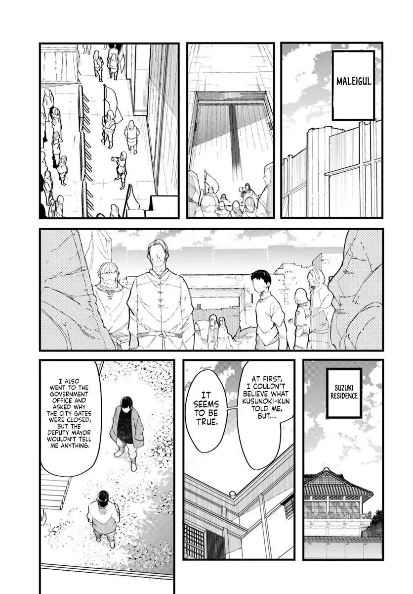 Seichou Cheat de Nandemo Dekiruyou ni Natta ga, Mushoku dake wa Yamerarenai you desu Chapter 103 page 12 - 