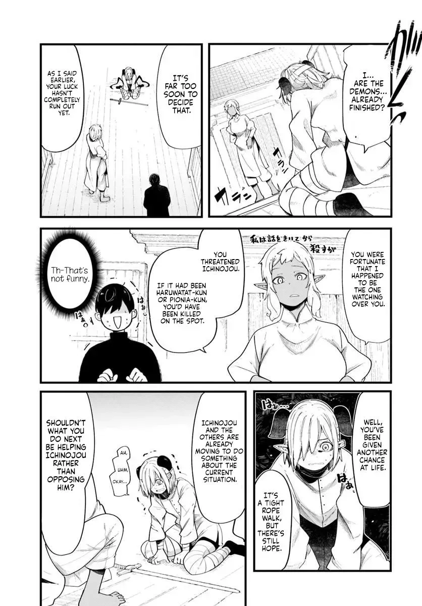 Seichou Cheat de Nandemo Dekiruyou ni Natta ga, Mushoku dake wa Yamerarenai you desu Chapter 103 page 46 - 