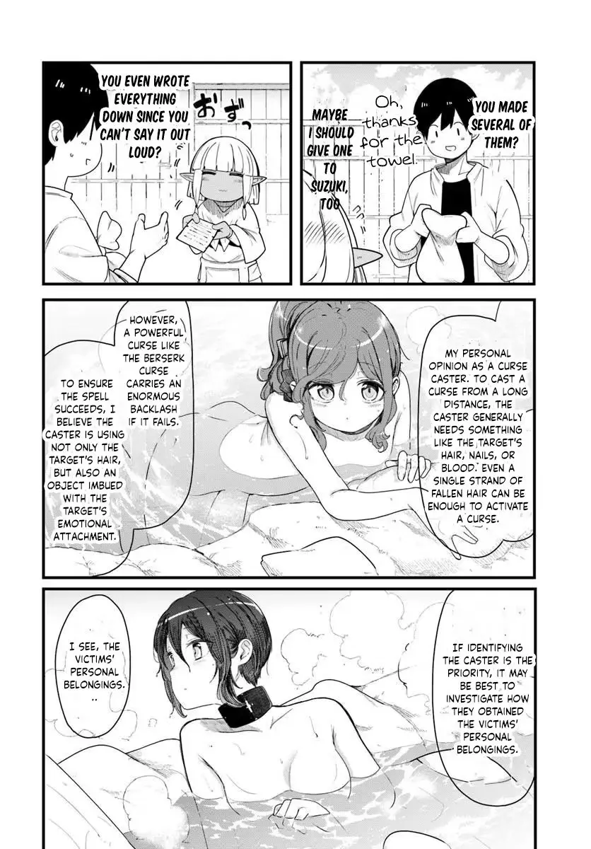 Seichou Cheat de Nandemo Dekiruyou ni Natta ga, Mushoku dake wa Yamerarenai you desu Chapter 104 page 17 - 