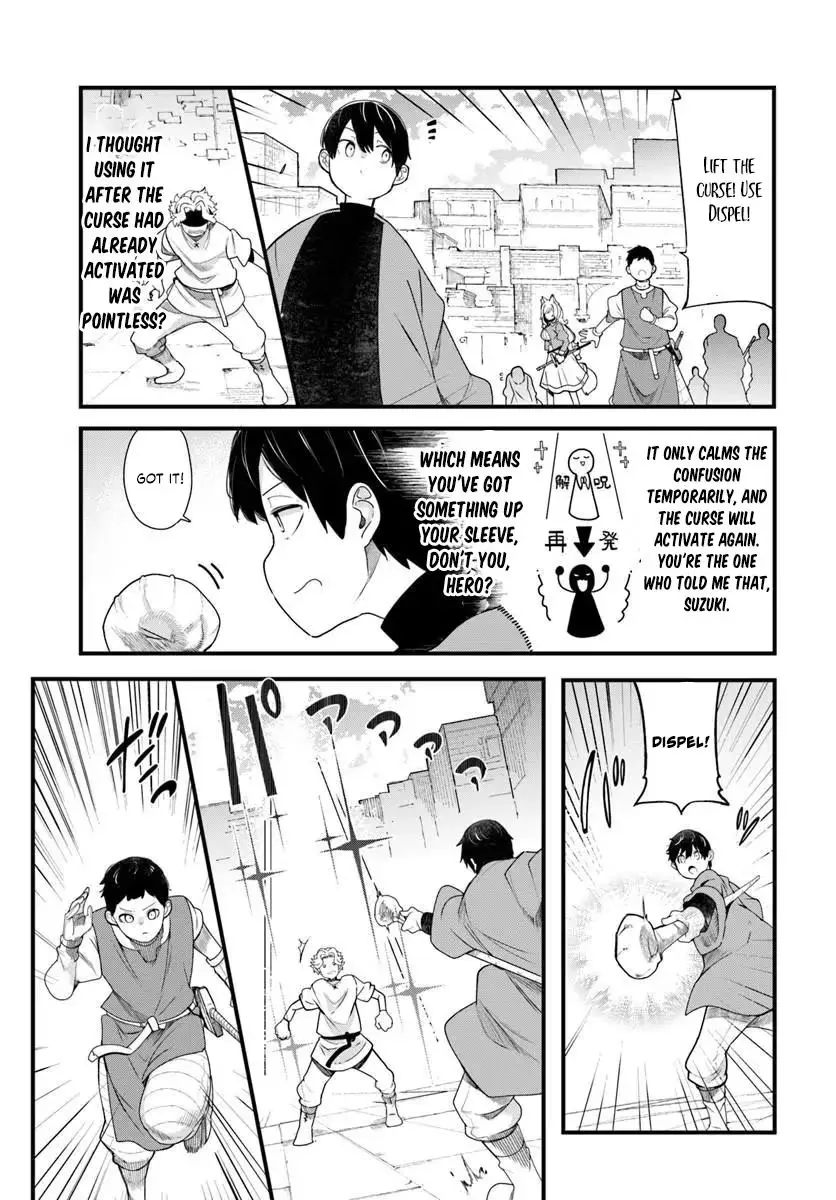 Seichou Cheat de Nandemo Dekiruyou ni Natta ga, Mushoku dake wa Yamerarenai you desu Chapter 104 page 46 - 