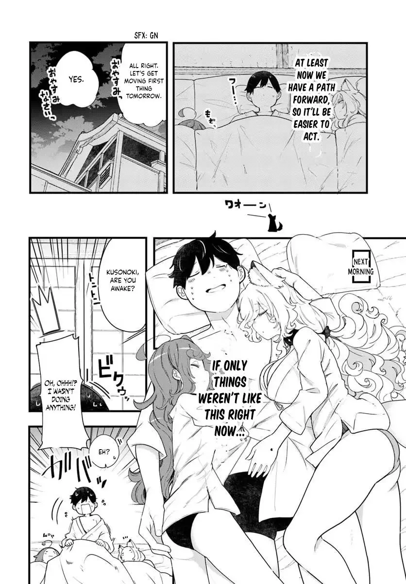 Seichou Cheat de Nandemo Dekiruyou ni Natta ga, Mushoku dake wa Yamerarenai you desu Chapter 105 page 13 - 
