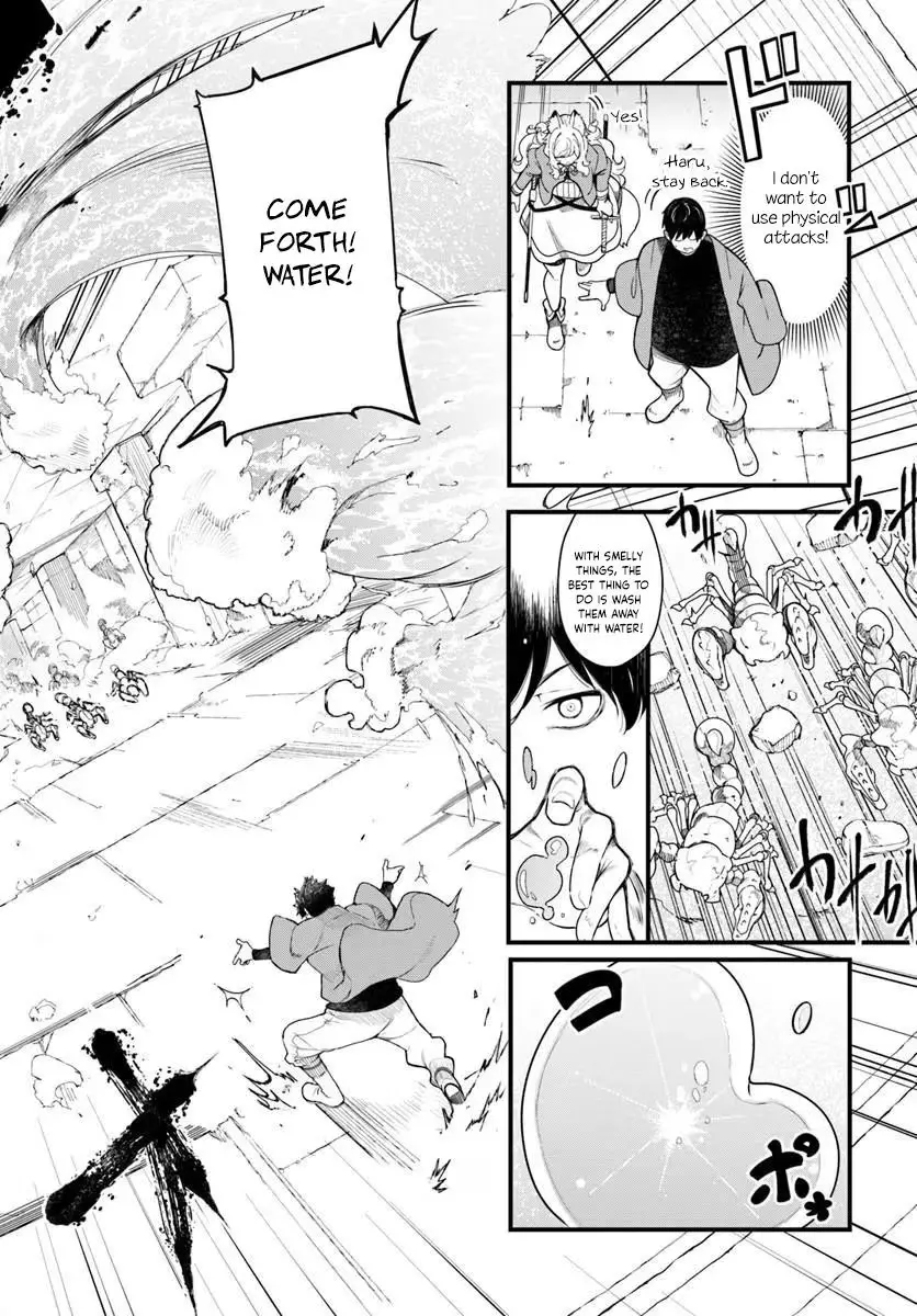 Seichou Cheat de Nandemo Dekiruyou ni Natta ga, Mushoku dake wa Yamerarenai you desu Chapter 105 page 23 - 