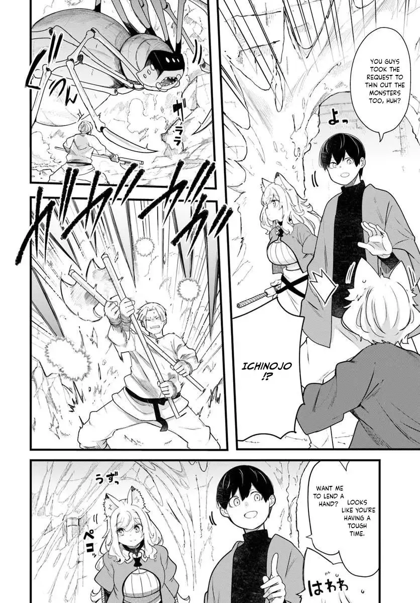 Seichou Cheat de Nandemo Dekiruyou ni Natta ga, Mushoku dake wa Yamerarenai you desu Chapter 105 page 33 - 
