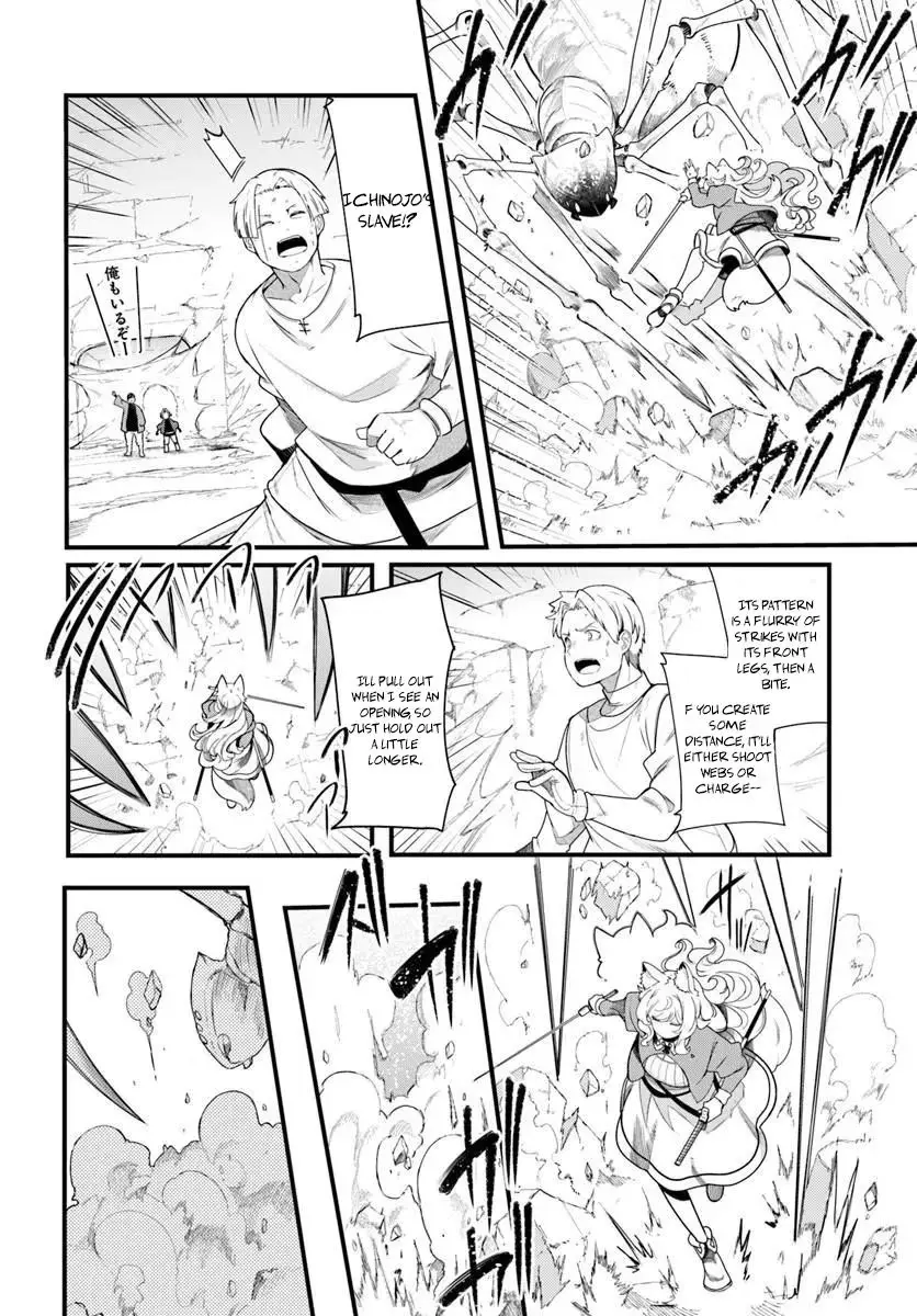 Seichou Cheat de Nandemo Dekiruyou ni Natta ga, Mushoku dake wa Yamerarenai you desu Chapter 105 page 35 - 
