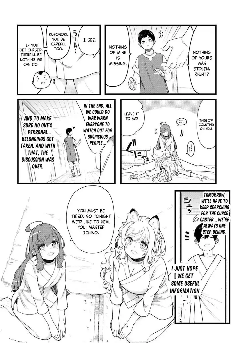 Seichou Cheat de Nandemo Dekiruyou ni Natta ga, Mushoku dake wa Yamerarenai you desu Chapter 105 page 5 - 