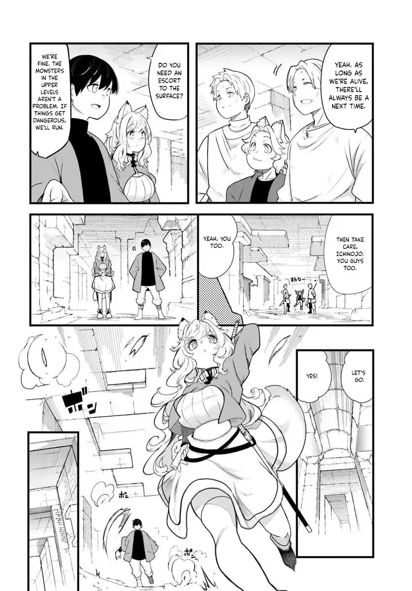 Seichou Cheat de Nandemo Dekiruyou ni Natta ga, Mushoku dake wa Yamerarenai you desu Chapter 105 page 45 - 