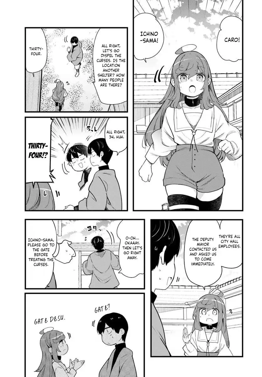 Seichou Cheat de Nandemo Dekiruyou ni Natta ga, Mushoku dake wa Yamerarenai you desu Chapter 105 page 54 - 