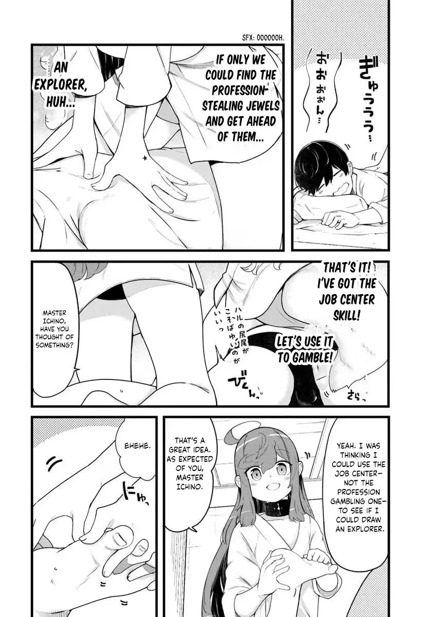 Seichou Cheat de Nandemo Dekiruyou ni Natta ga, Mushoku dake wa Yamerarenai you desu Chapter 105 page 7 - 