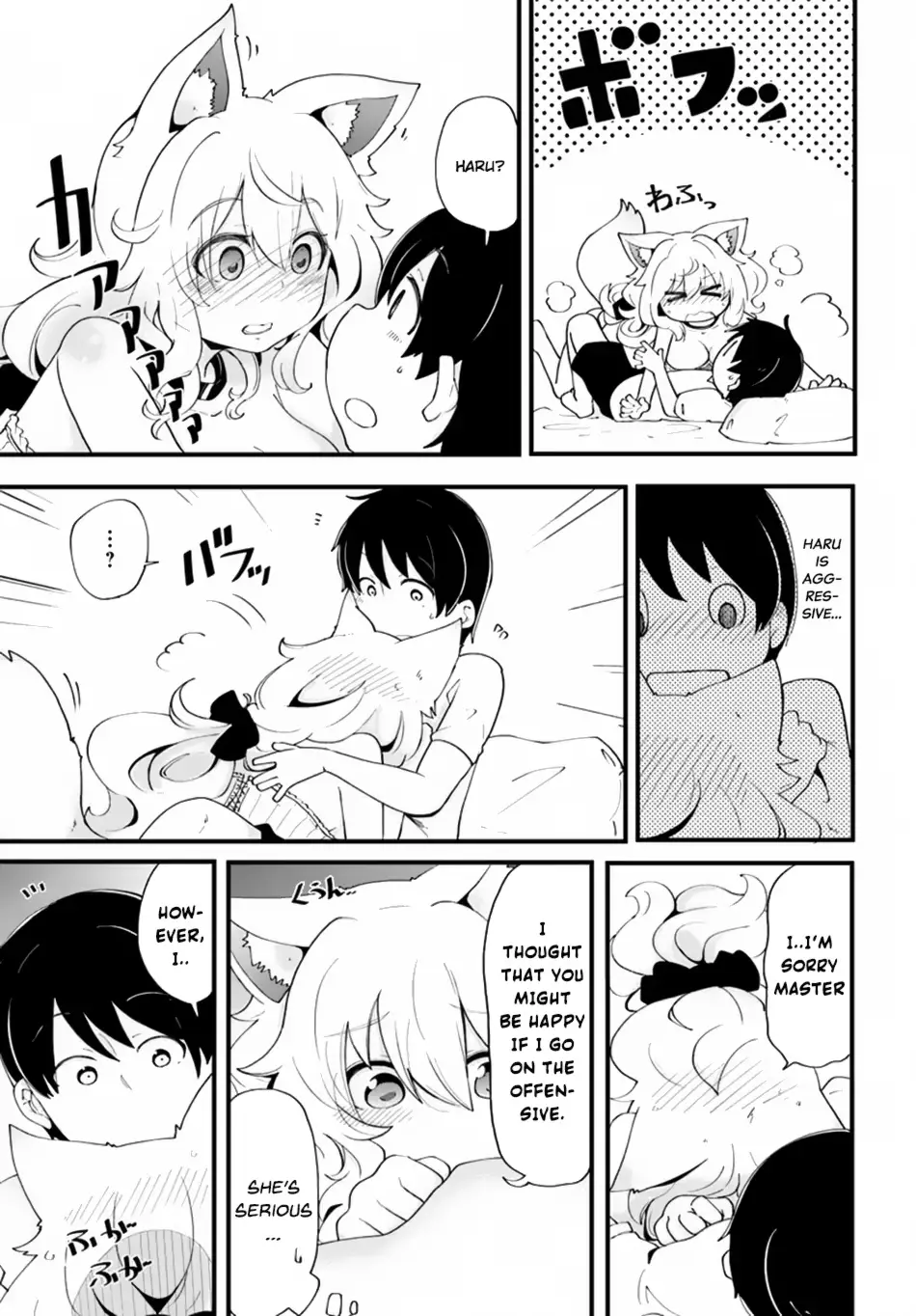 Seichou Cheat de Nandemo Dekiruyou ni Natta ga, Mushoku dake wa Yamerarenai you desu Chapter 11 page 24 - 