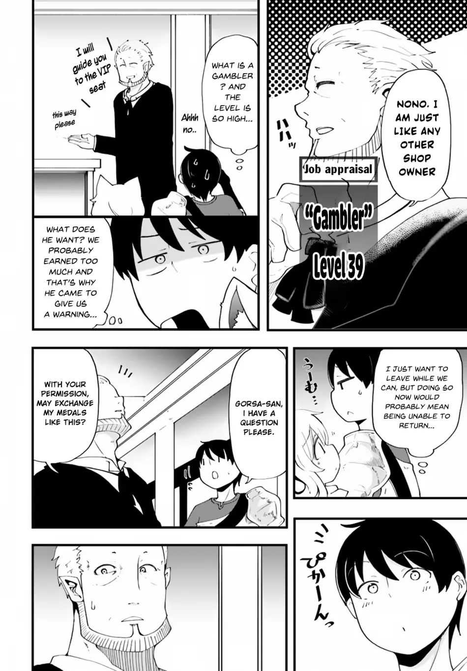 Seichou Cheat de Nandemo Dekiruyou ni Natta ga, Mushoku dake wa Yamerarenai you desu Chapter 11 page 37 - 