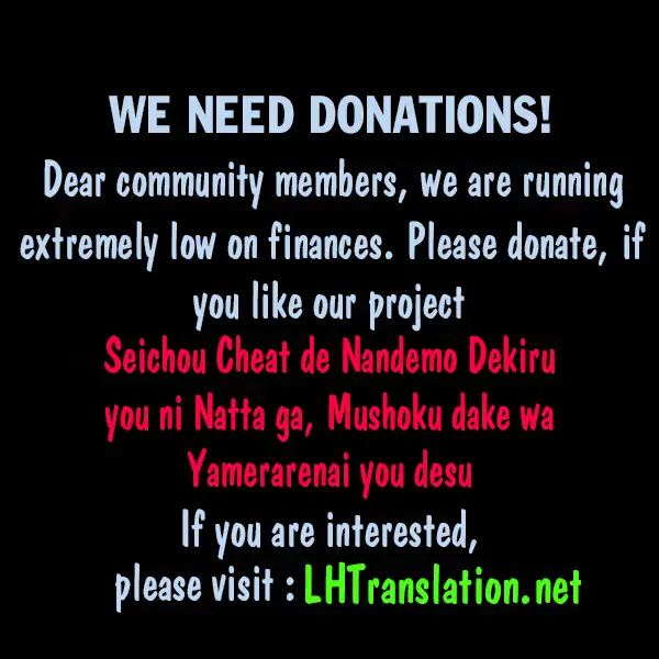 Seichou Cheat de Nandemo Dekiruyou ni Natta ga, Mushoku dake wa Yamerarenai you desu Chapter 11 page 42 - 