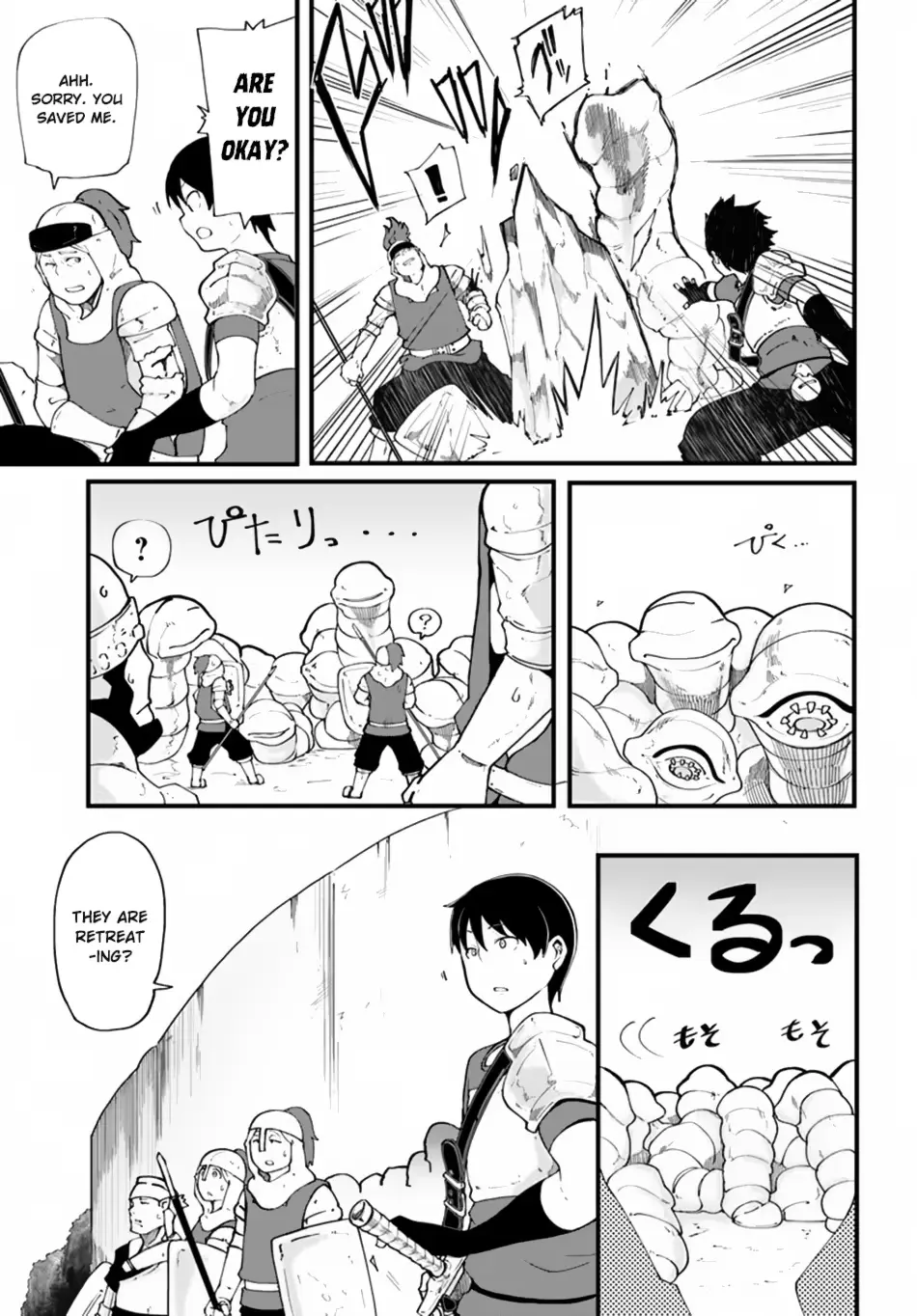 Seichou Cheat de Nandemo Dekiruyou ni Natta ga, Mushoku dake wa Yamerarenai you desu Chapter 12 page 9 - 