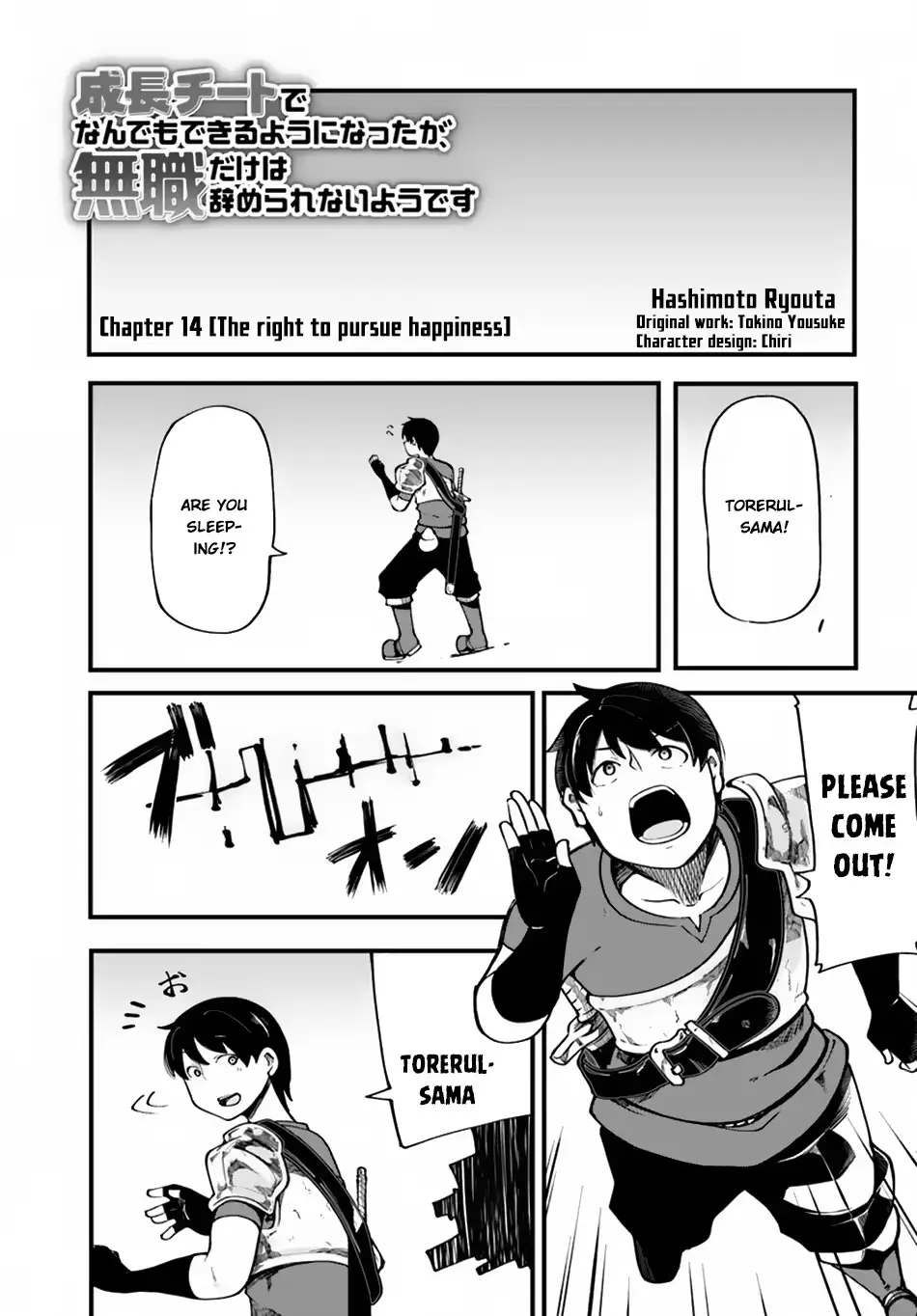 Seichou Cheat de Nandemo Dekiruyou ni Natta ga, Mushoku dake wa Yamerarenai you desu Chapter 14 page 2 - 
