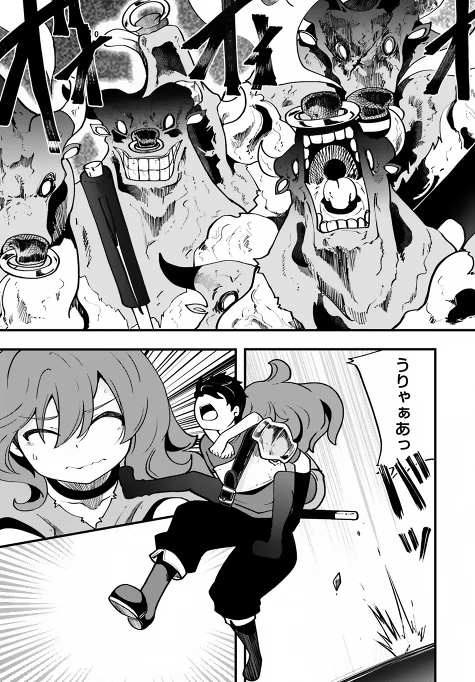 Seichou Cheat de Nandemo Dekiruyou ni Natta ga, Mushoku dake wa Yamerarenai you desu Chapter 14 page 19 - 