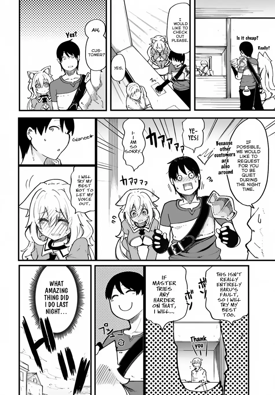Seichou Cheat de Nandemo Dekiruyou ni Natta ga, Mushoku dake wa Yamerarenai you desu Chapter 16 page 3 - 