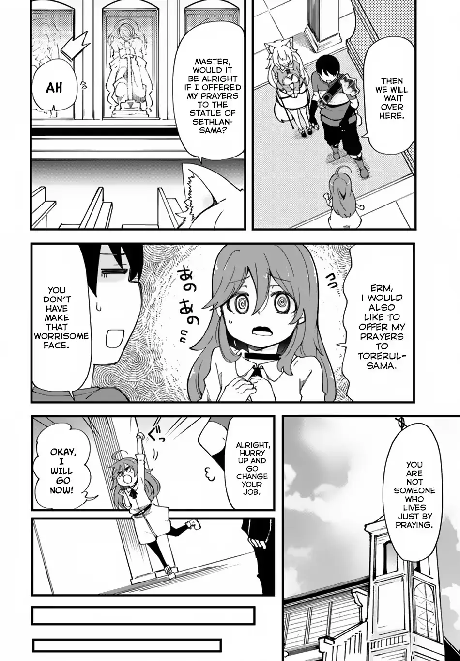 Seichou Cheat de Nandemo Dekiruyou ni Natta ga, Mushoku dake wa Yamerarenai you desu Chapter 16 page 27 - 