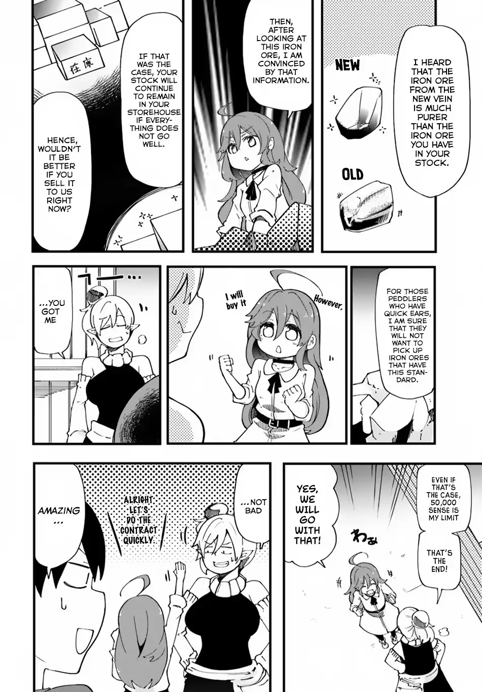 Seichou Cheat de Nandemo Dekiruyou ni Natta ga, Mushoku dake wa Yamerarenai you desu Chapter 16 page 35 - 