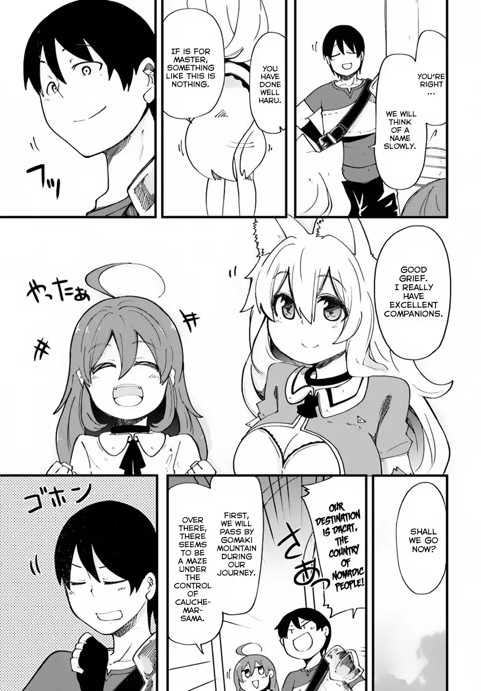 Seichou Cheat de Nandemo Dekiruyou ni Natta ga, Mushoku dake wa Yamerarenai you desu Chapter 16 page 40 - 