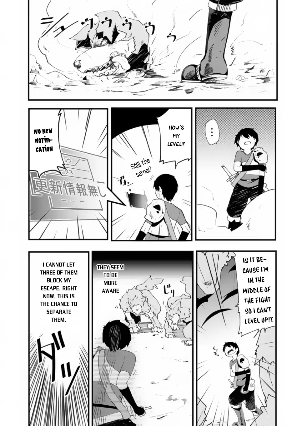 Seichou Cheat de Nandemo Dekiruyou ni Natta ga, Mushoku dake wa Yamerarenai you desu Chapter 2 page 26 - 