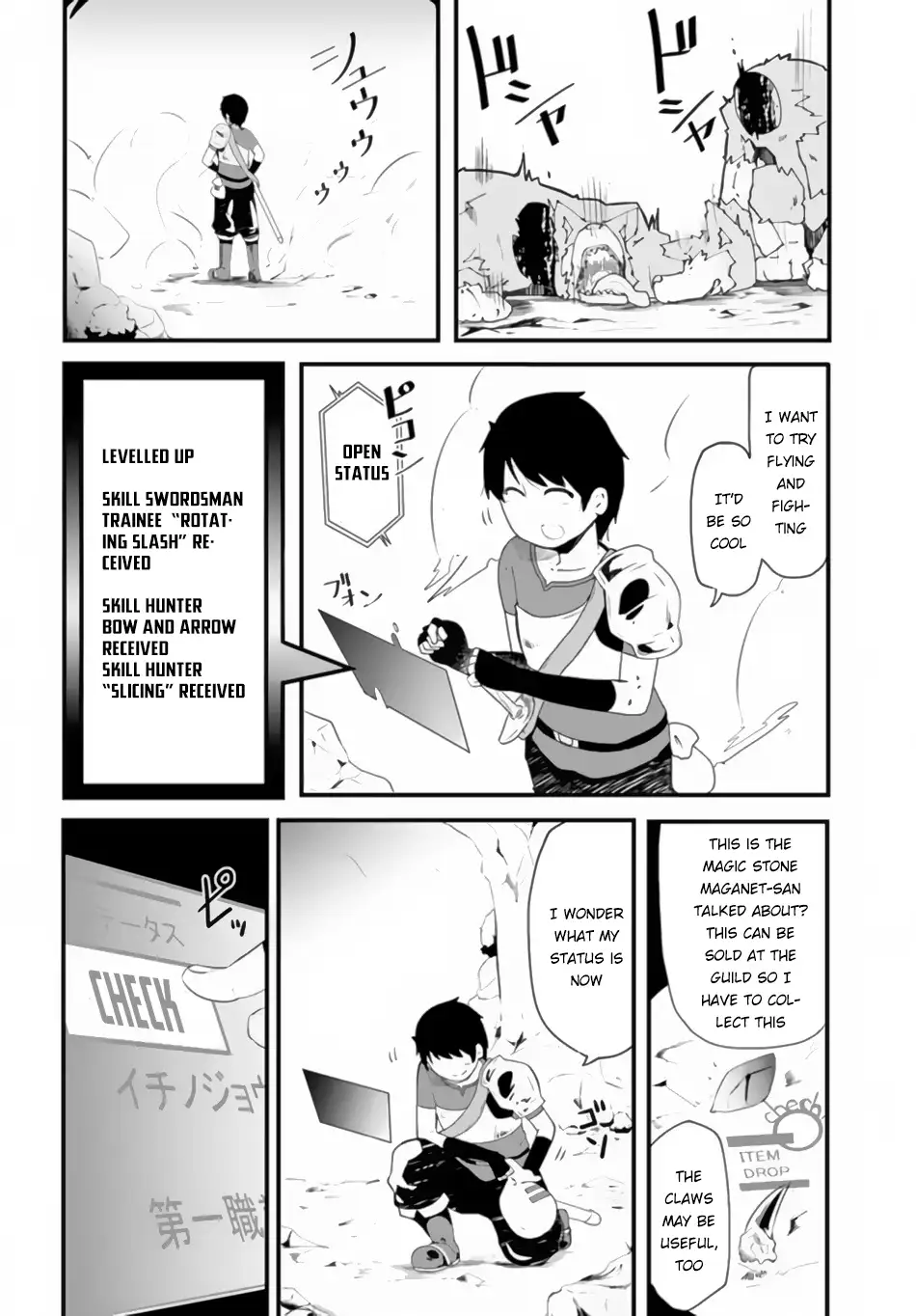 Seichou Cheat de Nandemo Dekiruyou ni Natta ga, Mushoku dake wa Yamerarenai you desu Chapter 2 page 30 - 