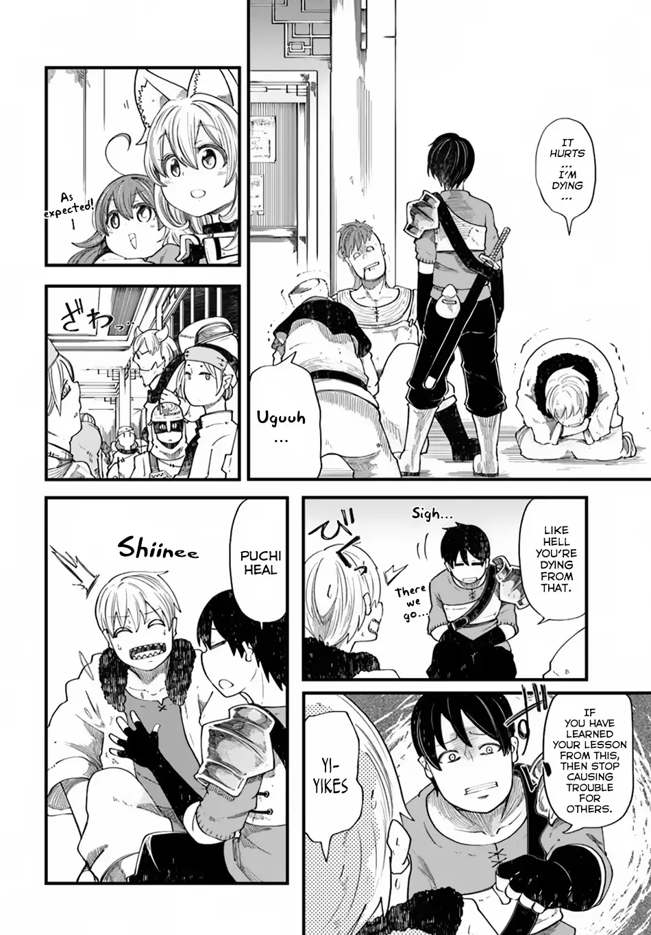 Seichou Cheat de Nandemo Dekiruyou ni Natta ga, Mushoku dake wa Yamerarenai you desu Chapter 20.1 page 25 - 