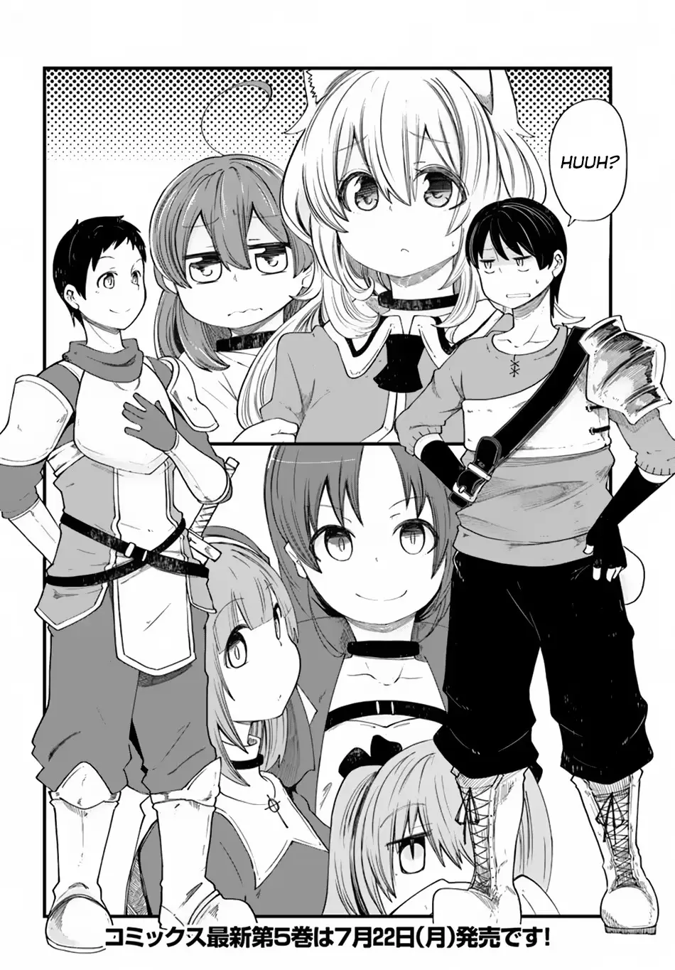 Seichou Cheat de Nandemo Dekiruyou ni Natta ga, Mushoku dake wa Yamerarenai you desu Chapter 20.2 page 23 - 