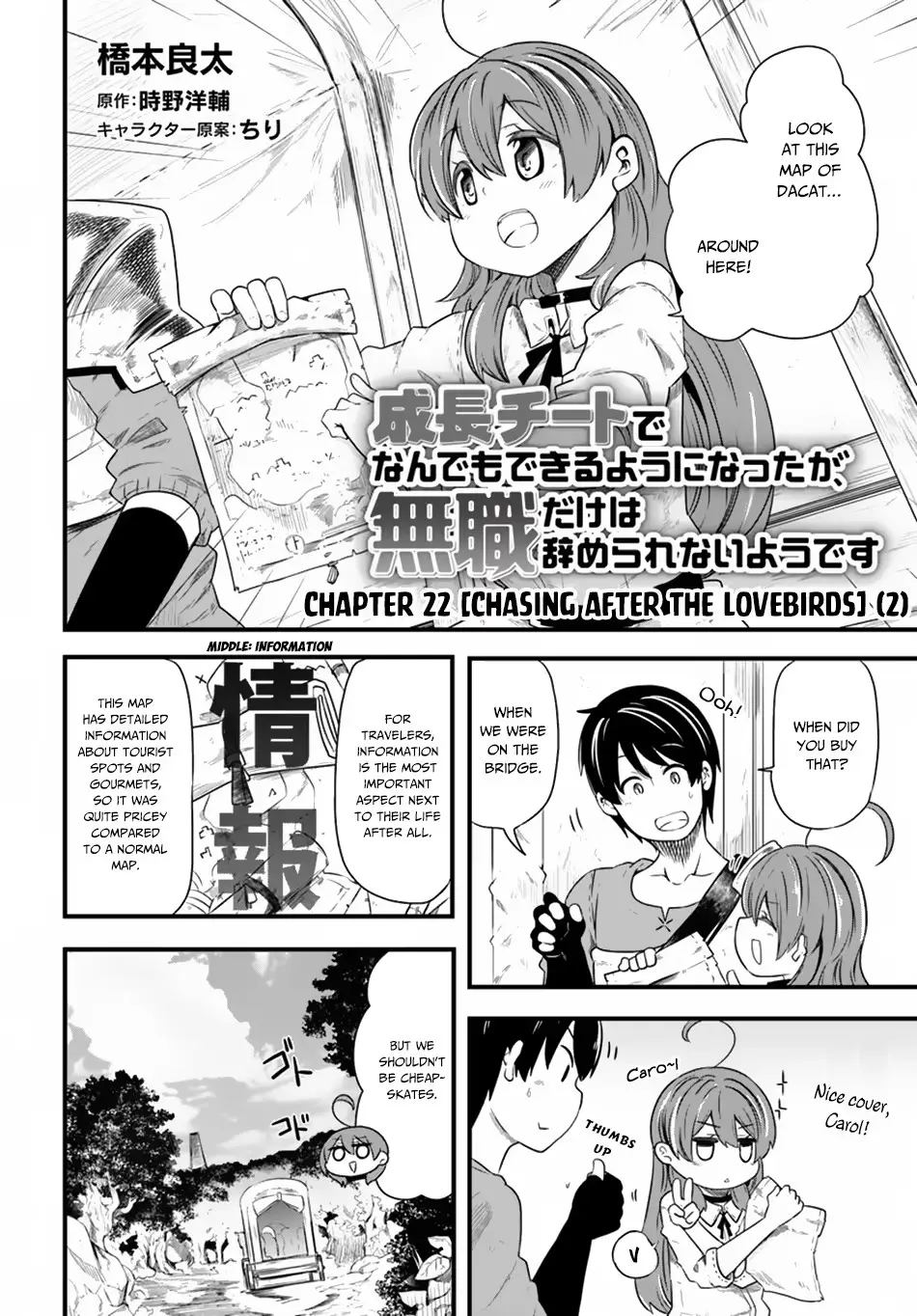 Seichou Cheat de Nandemo Dekiruyou ni Natta ga, Mushoku dake wa Yamerarenai you desu Chapter 23 page 3 - 