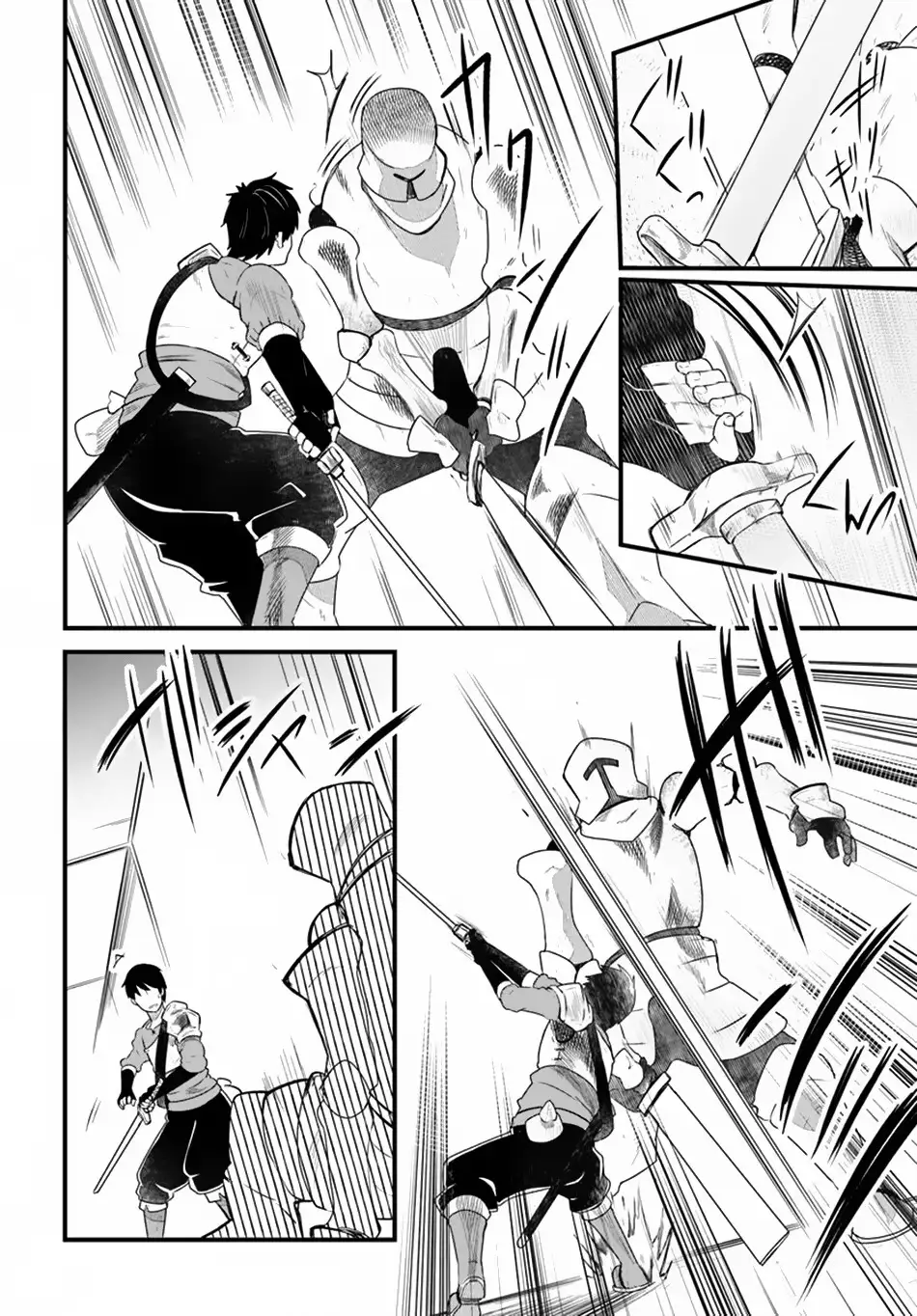 Seichou Cheat de Nandemo Dekiruyou ni Natta ga, Mushoku dake wa Yamerarenai you desu Chapter 24 page 13 - 