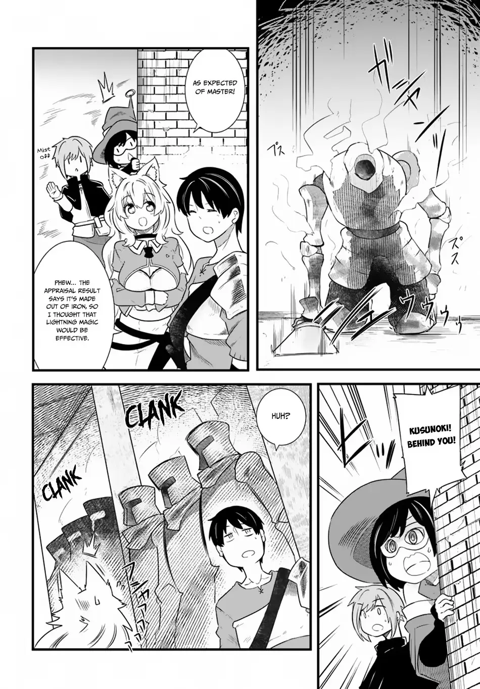 Seichou Cheat de Nandemo Dekiruyou ni Natta ga, Mushoku dake wa Yamerarenai you desu Chapter 24 page 17 - 