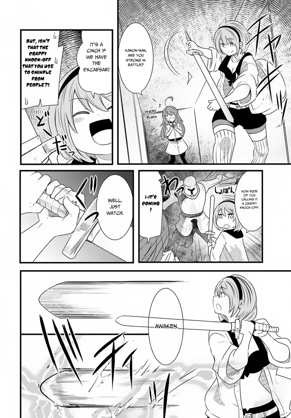 Seichou Cheat de Nandemo Dekiruyou ni Natta ga, Mushoku dake wa Yamerarenai you desu Chapter 24 page 33 - 