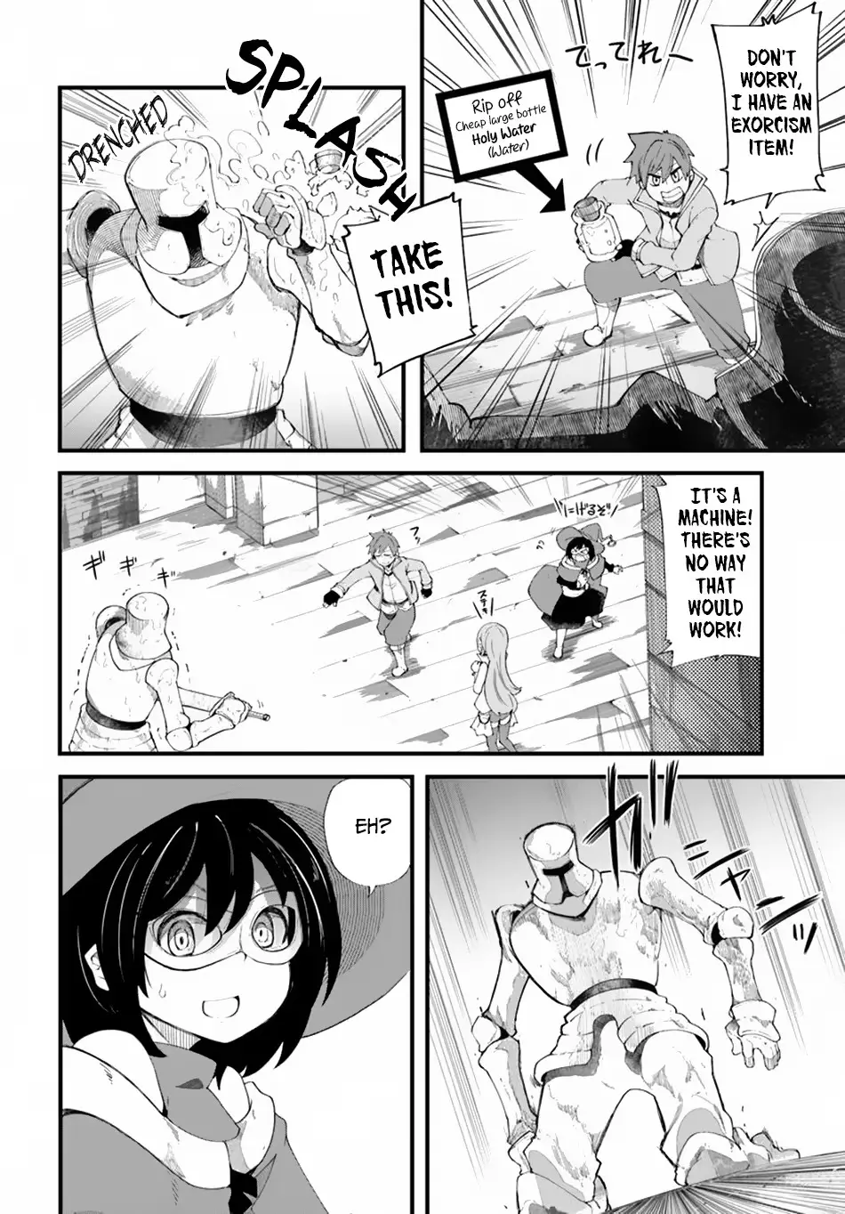 Seichou Cheat de Nandemo Dekiruyou ni Natta ga, Mushoku dake wa Yamerarenai you desu Chapter 26 page 3 - 
