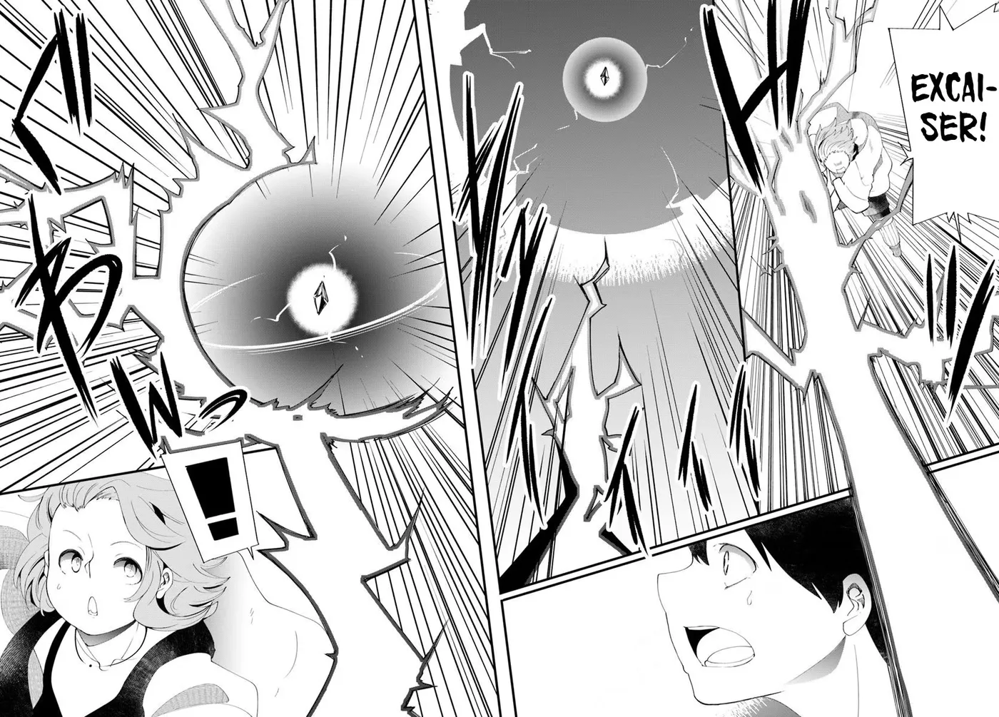 Seichou Cheat de Nandemo Dekiruyou ni Natta ga, Mushoku dake wa Yamerarenai you desu Chapter 26 page 32 - 