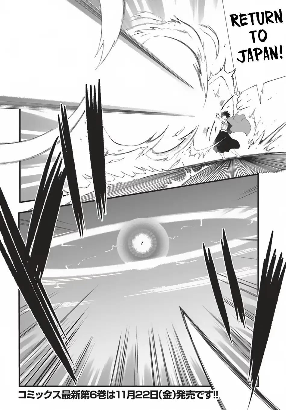 Seichou Cheat de Nandemo Dekiruyou ni Natta ga, Mushoku dake wa Yamerarenai you desu Chapter 26 page 44 - 