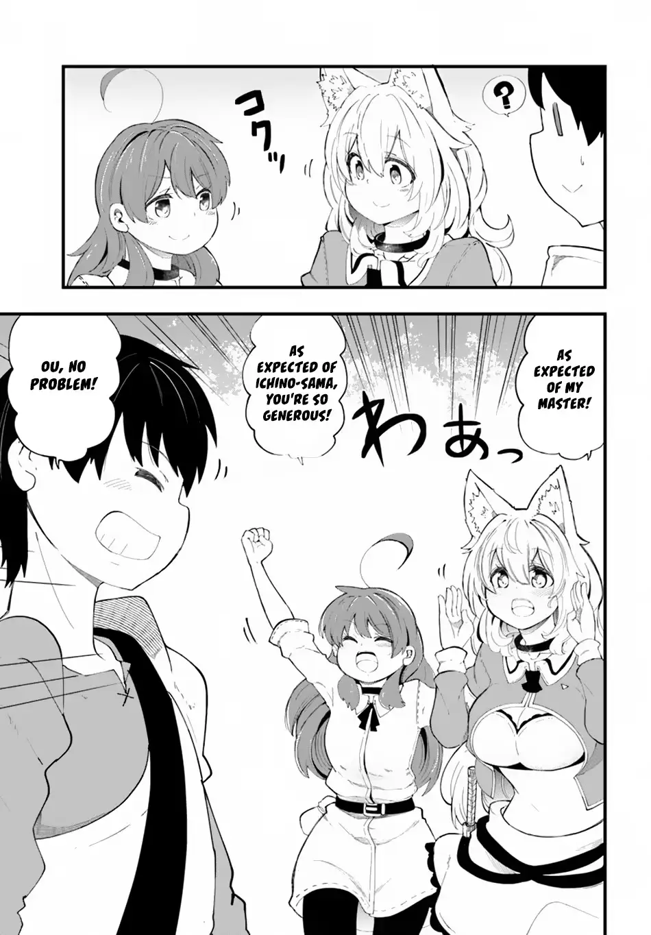 Seichou Cheat de Nandemo Dekiruyou ni Natta ga, Mushoku dake wa Yamerarenai you desu Chapter 27 page 31 - 